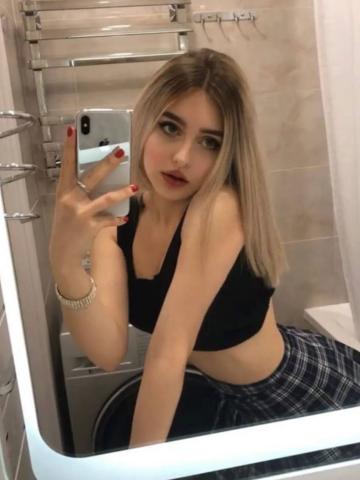 Устина